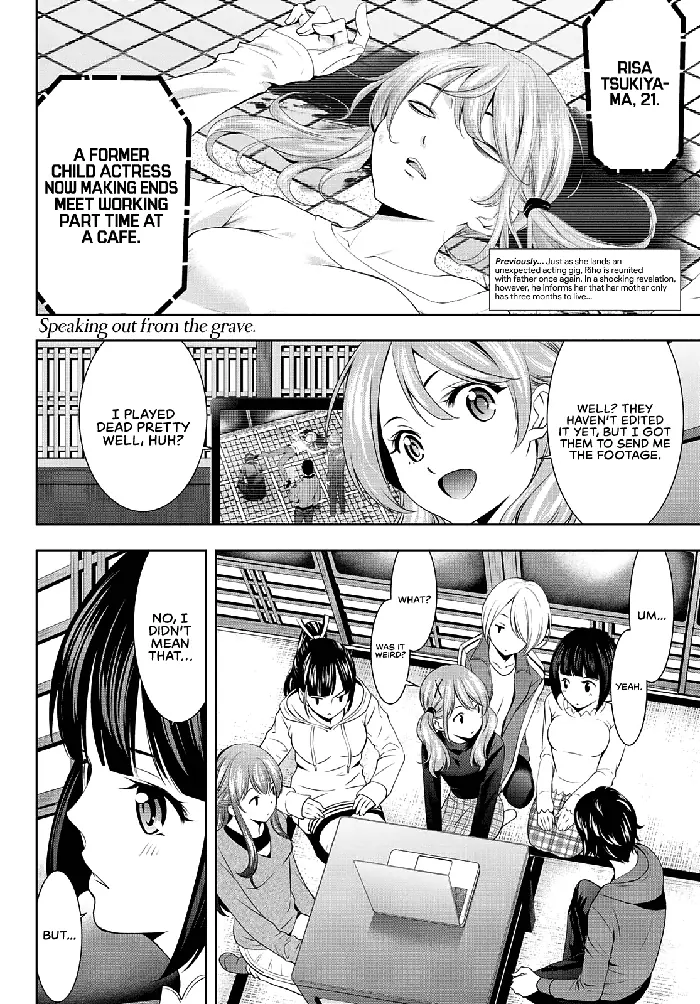 Megami no Cafe Terrace Chapter 72 image 04_optimized